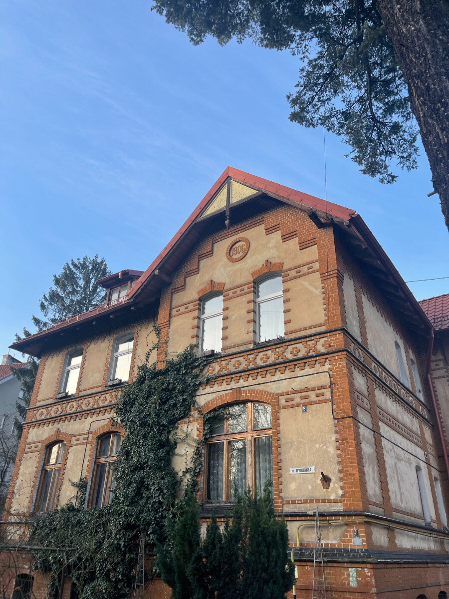 Усадьба в районе Амалиенау