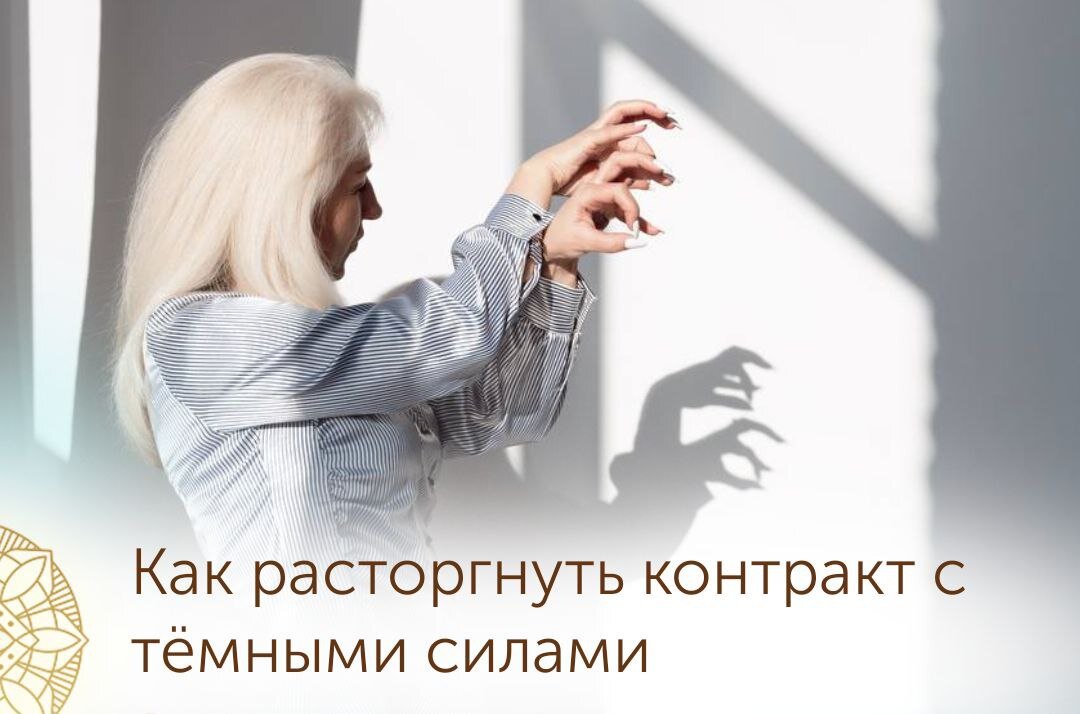 Елена Дандар