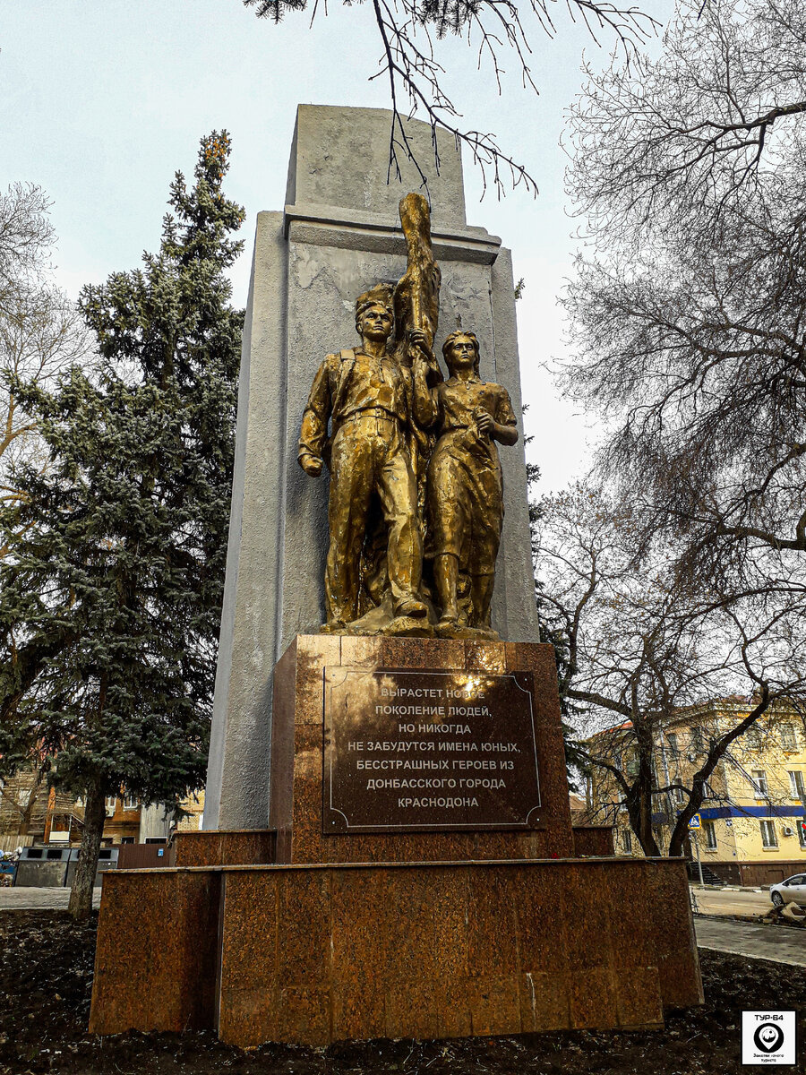 Памятник героям Краснодона на Большой Горной улице города Саратова |  Тур-64: Заметки юного туриста | Дзен