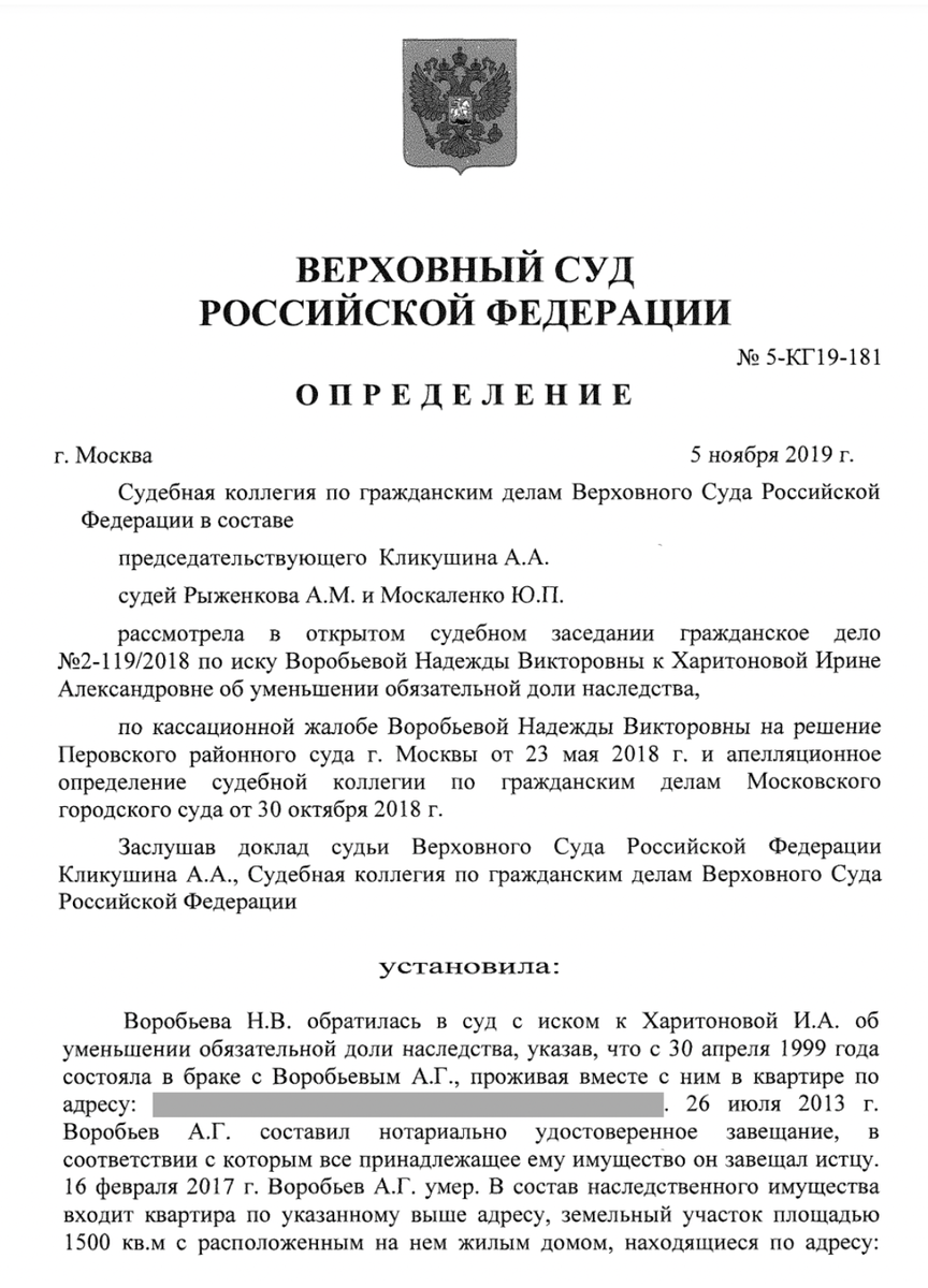 Наследство заставят делить не смотря на завещание. Разбираемся с кем обяжут  поделиться в 2022 году | ПРАВОЗНАЙ | Дзен