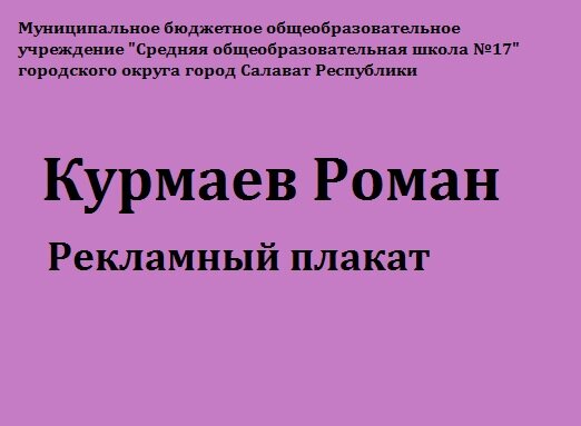 Арт-трек «Арт-директор» 