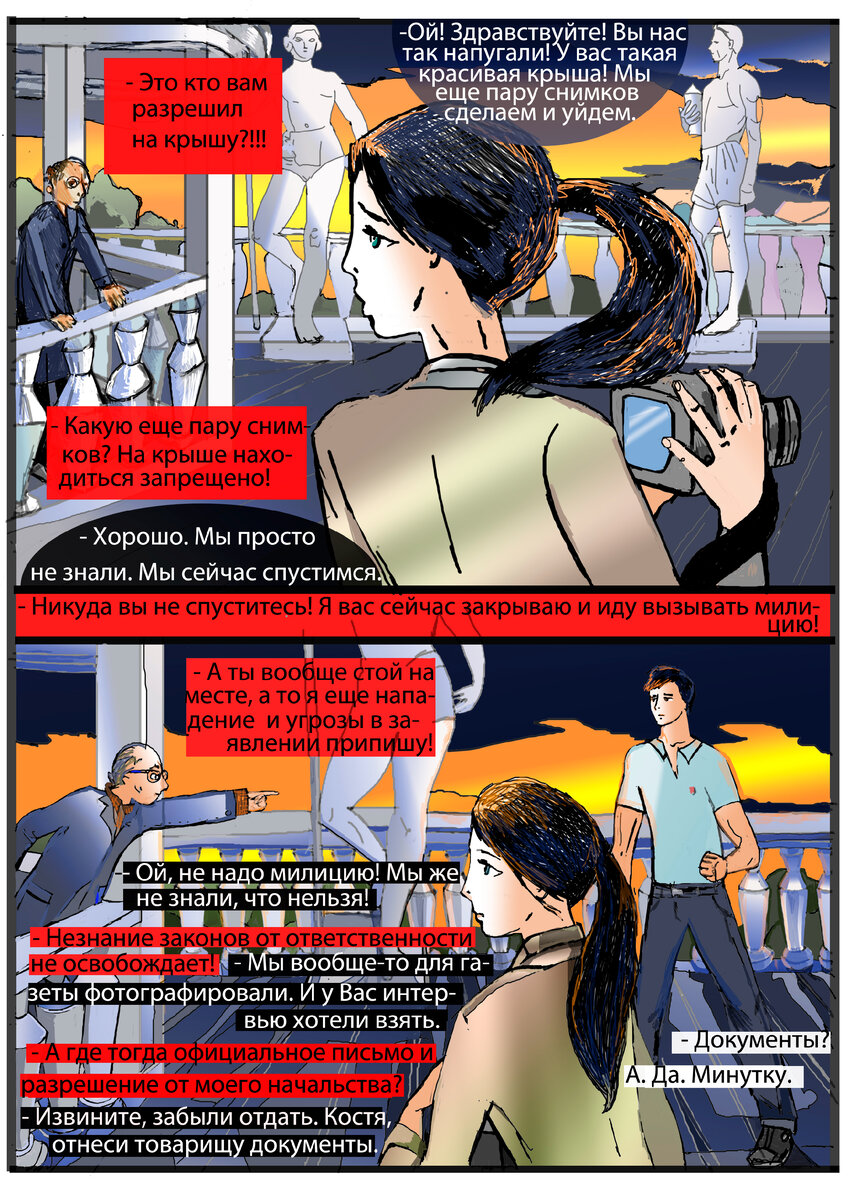 Сперва сердце остановилось. Точнее, оторвалось от веревочки, на которой висело и бухнулось вниз, в живот. И теперь, достигнув дна, пульсировало там и жгло. Блин… Не ожидал он, что она вот так вот повернется…