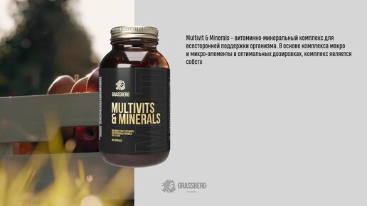 Мультивит максимум. Витамины Grassberg Multivit Minerals. Multivits & Minerals 60 капсул Grassberg. Мультивит плюс минералы. Витамины Grassberg Multivit & Minerals №90.