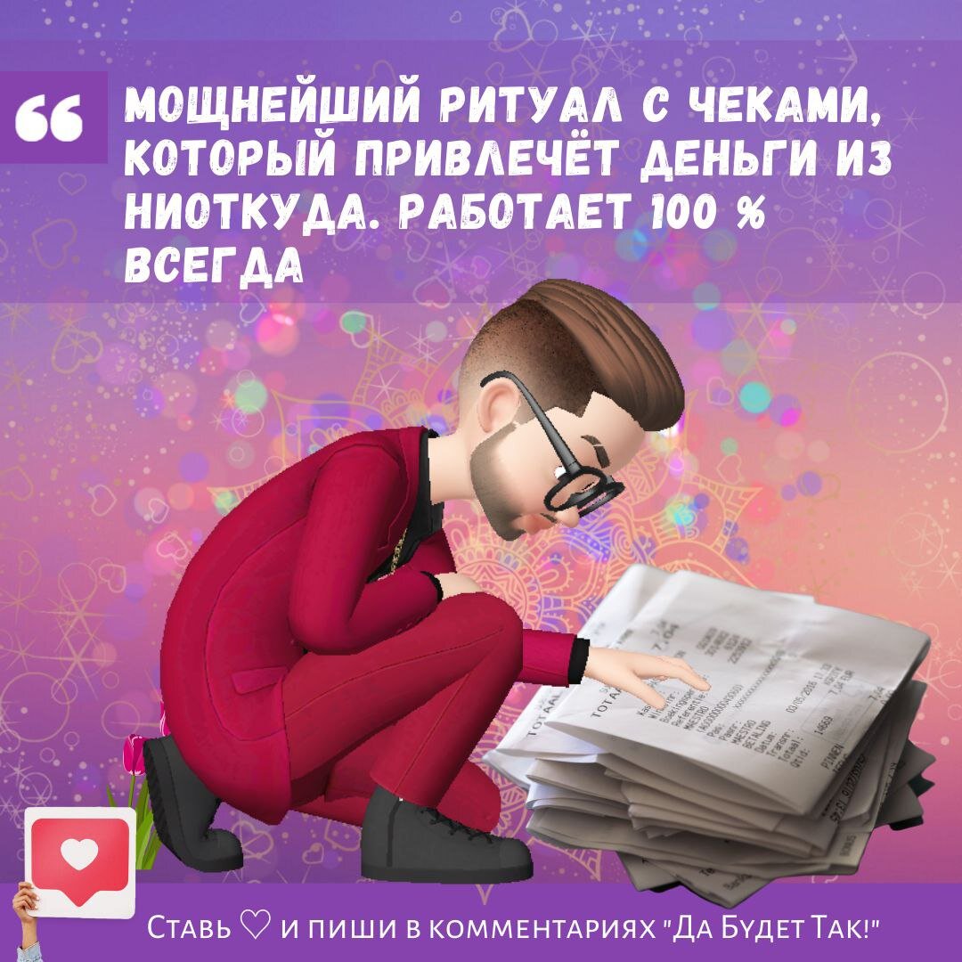 Идеи на тему «Симорон» (12) | приветственные подарки, уплыть, заклинания защиты