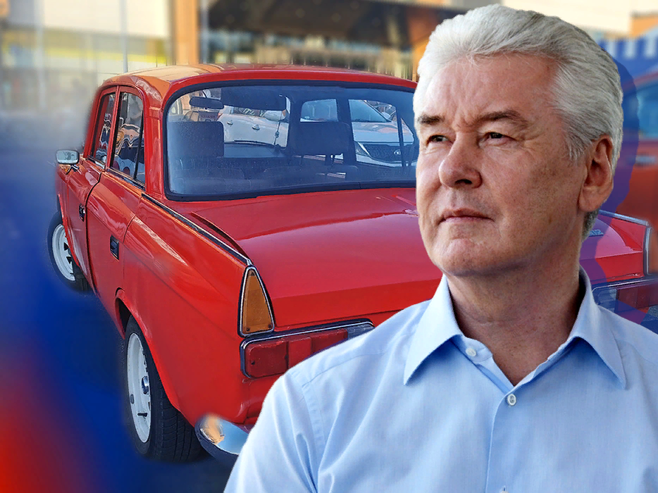 Коллаж ForPost