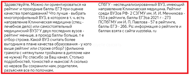 Это - вторая часть. Первая вышла чуть раньше и доступна по ссылке ниже