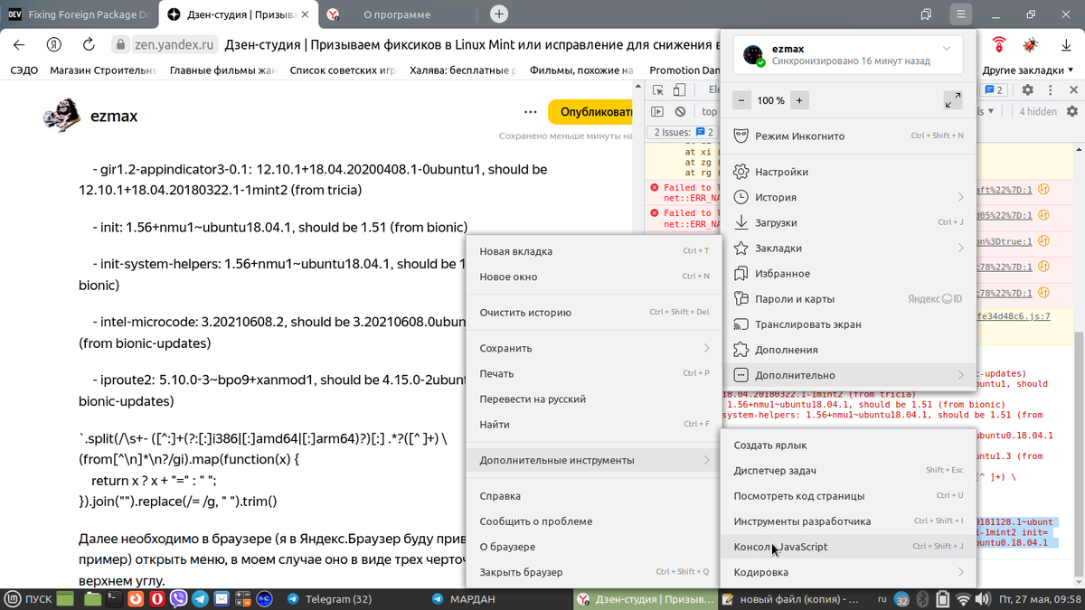 Наглядный пример всегда понятнее!