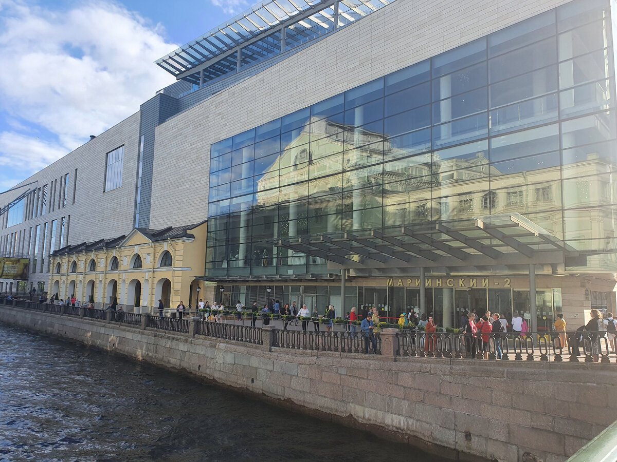 Новая сцена