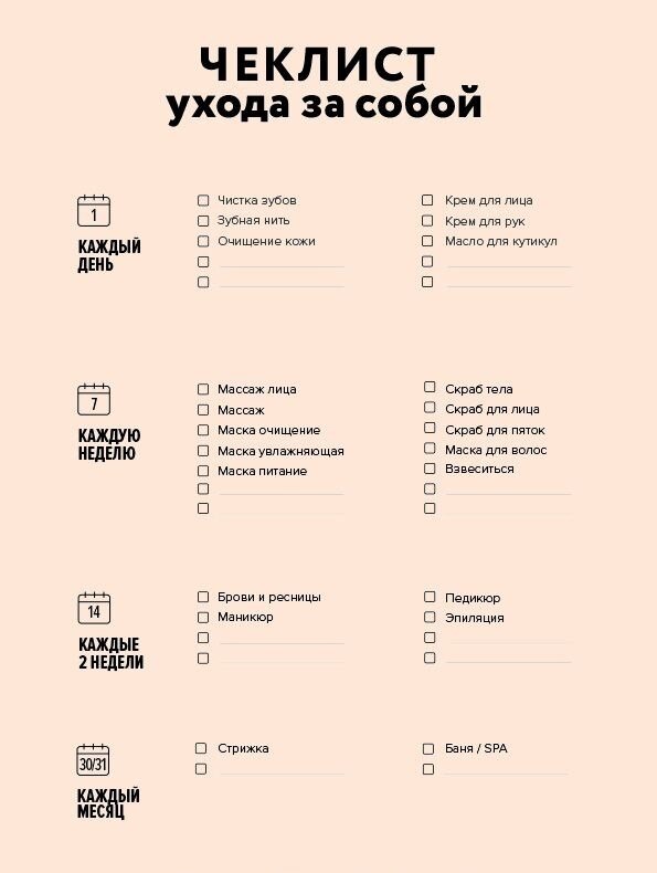 Раздел: Поддержание оптимального уровня влажности кожи