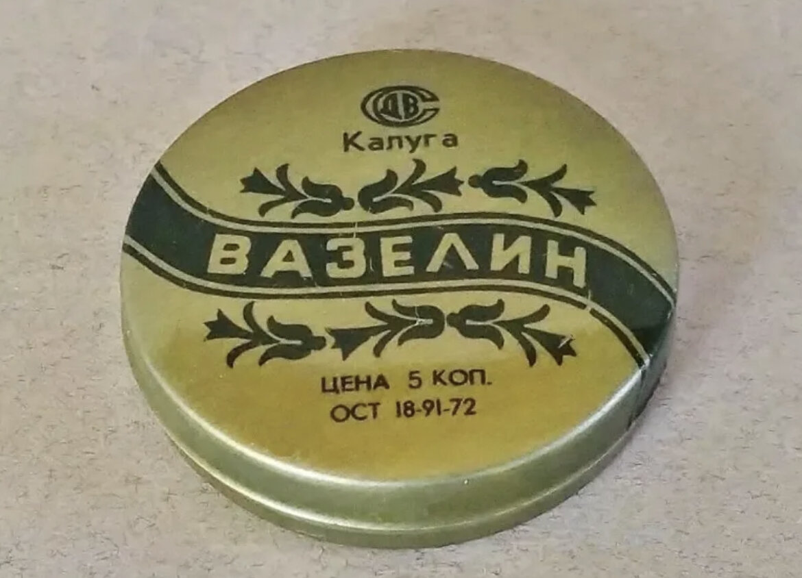 Вазелин очковый. Вазелин в баночке. Ведро вазелина. Вазелин очковый. Вазелин ведро 20 кг.