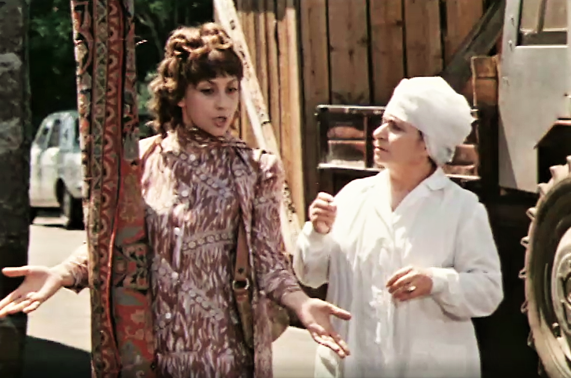 Кадр из фильма "Аревик" (1978)