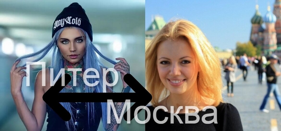 Девушки