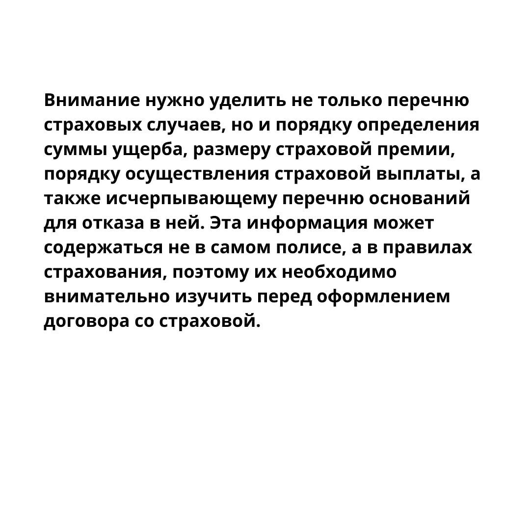 Страховка от потери работы. Как это работает? Страховые программы банков |  Зулия Лоикова о психологии и HR | Дзен