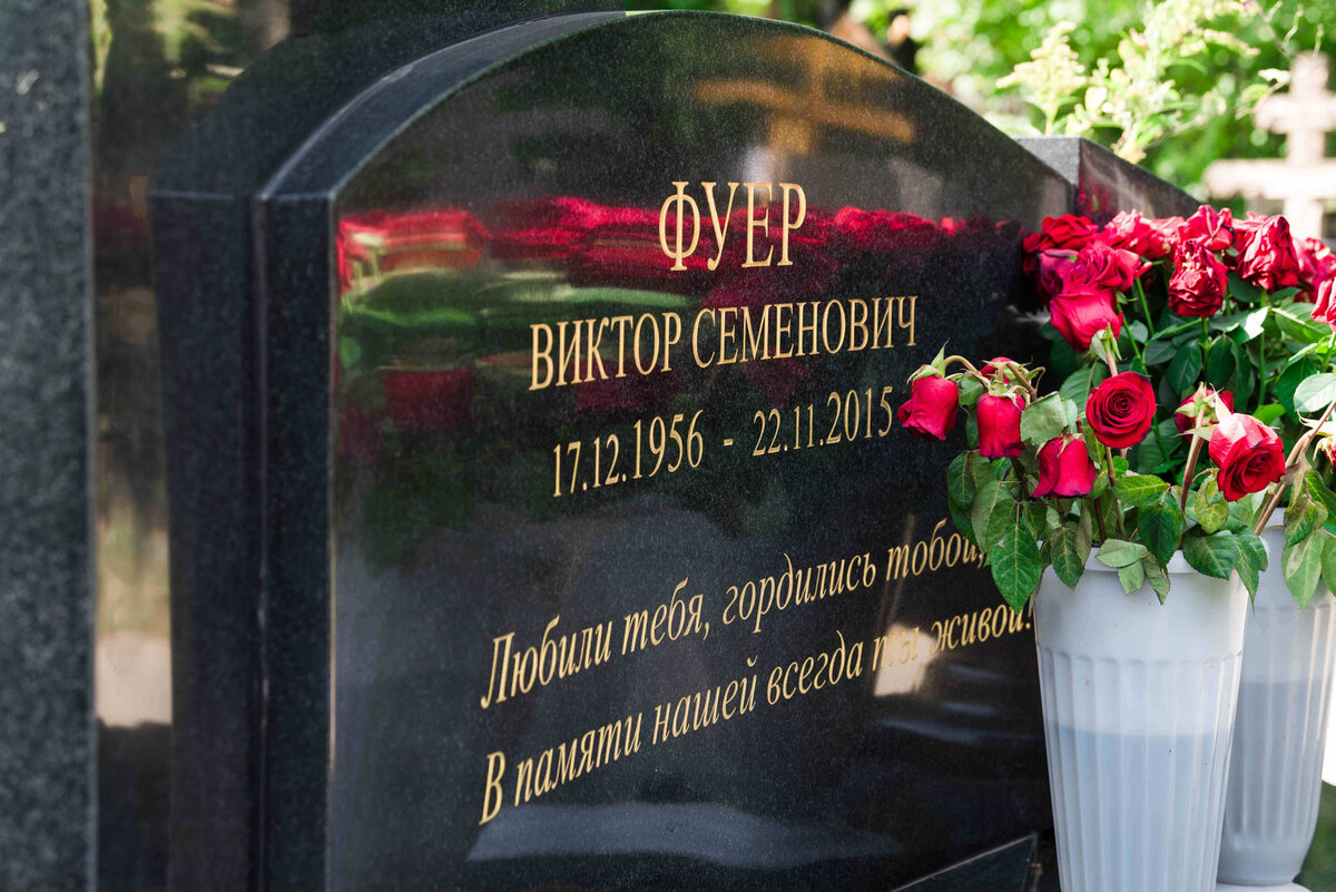 Гравировка сусальным золотом