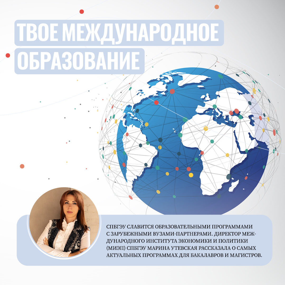Образование международных компаний. Образование международных компаний