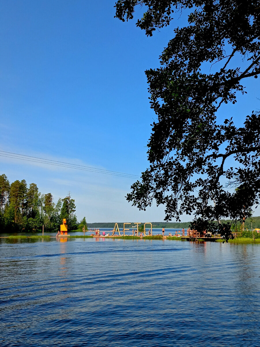 озеро красавица ленинградская область