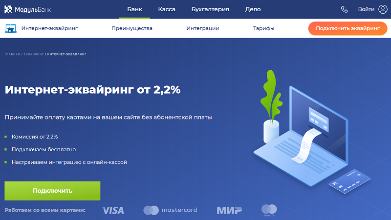 Изображение из открытого источника