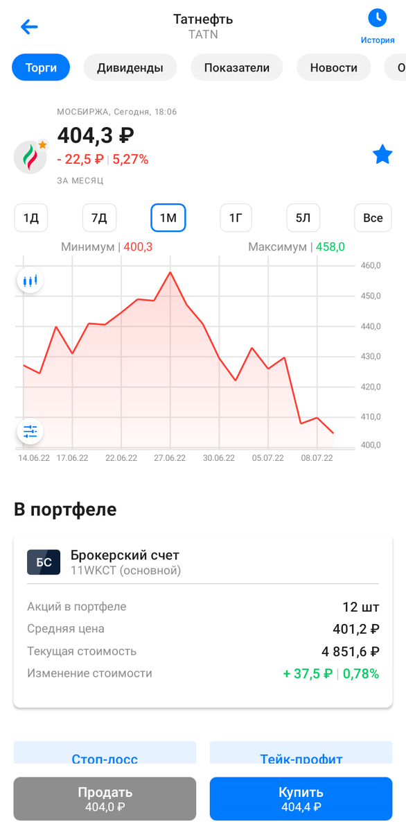 Скрин экрана