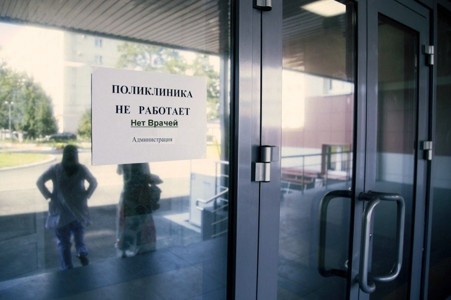 диспансеризация врачи. права пациентов на медпомощь. в поликлинике нет нужного врача что делать. права граждан на получение бесплатной медицинской помощи. право на качественную медицинскую помощь.