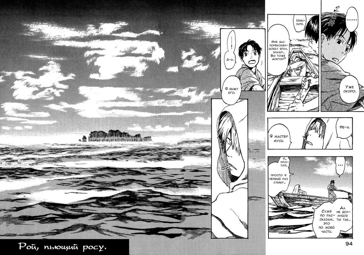 Начало главы 