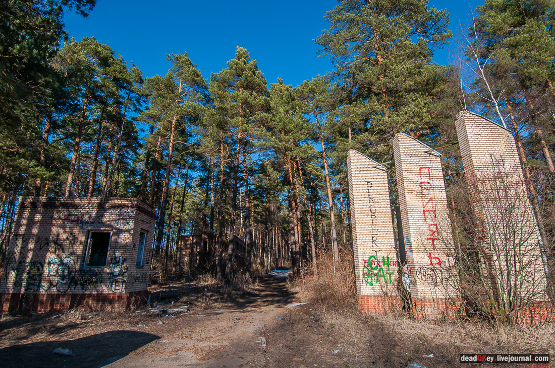 Трехселище сергиев посад фото