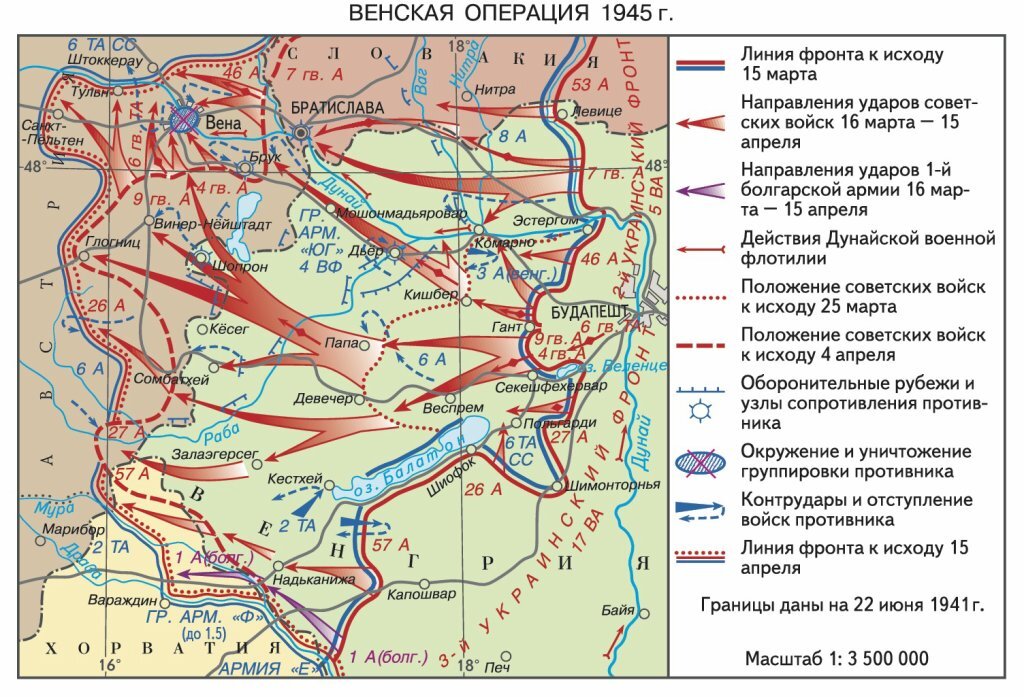 Взятие будапешта 1945 карта