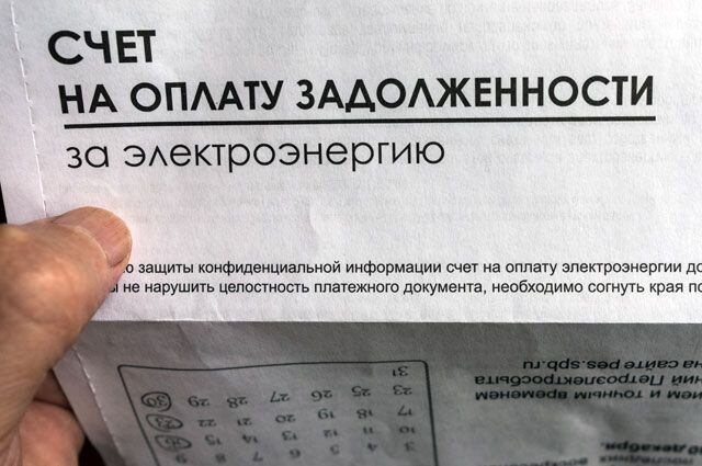    Спишут ли россиянам долги за «коммуналку»?
