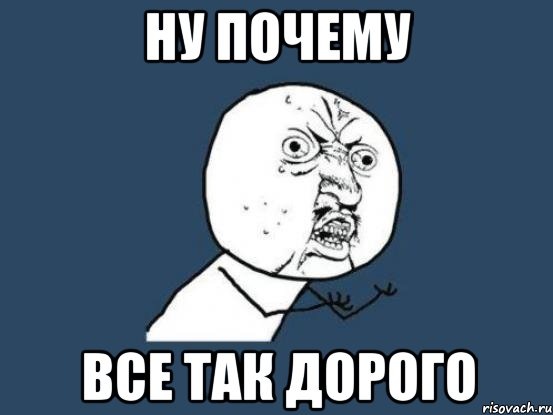 Картинка из открытых источников 
