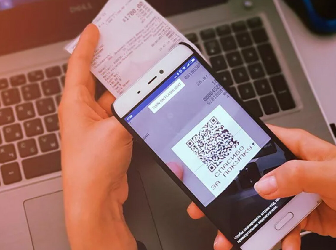 Как отсканировать qr код в телеграмме на телефоне фото 85