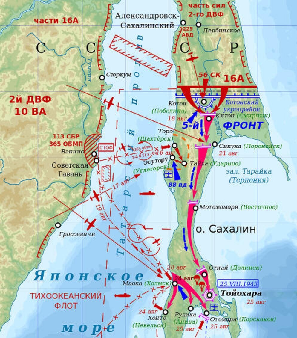 Военная карта сахалина