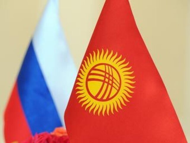    Флаги Киргизии и России Vpk.name