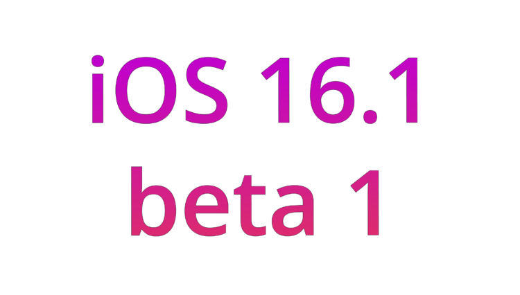    iOS 16.1 уже поступила на тест
