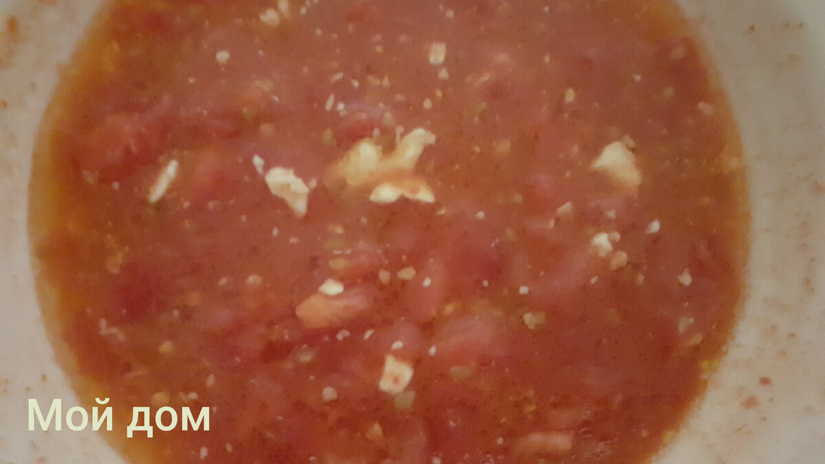 Приправа на ужин из помидоров