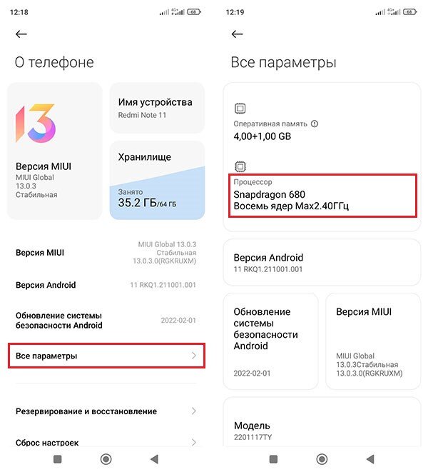 Как включить или отключить процент зарядки батареи на Android (строка состояния)