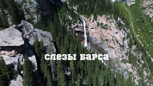 Хардкорные слезы Секс видео