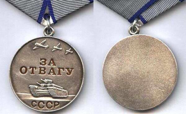 Медаль «За отвагу» была учреждена на основании указа Президиума Верховного Совета СССР в октябре 1938 года. Медаль вручалась военнослужащим РККА, ВМФ, внутренних и пограничных войск НКВД за проявленное личное мужество и отвагу при защите страны и исполнении воинского долга.  Медаль «За отвагу» пользовалась особой популярностью и очень ценилась среди фронтовиков, так как данной медалью награждали исключительно за личную храбрость, которая была проявлена во время боевых действий. Это было главным отличием данной награды от некоторых других советских орденов и медалей, которые часто вручались «за участие».  
