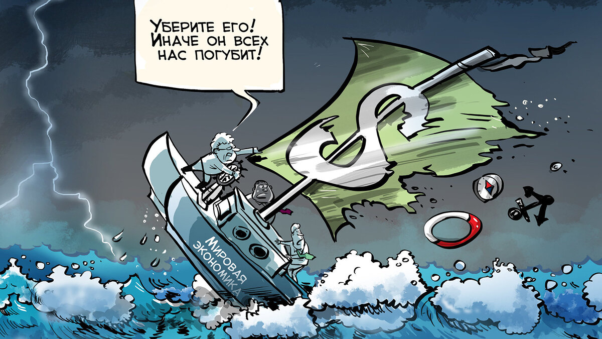    Чем грозит доминирование доллара© РИА Новости . Виталий Подвицкий