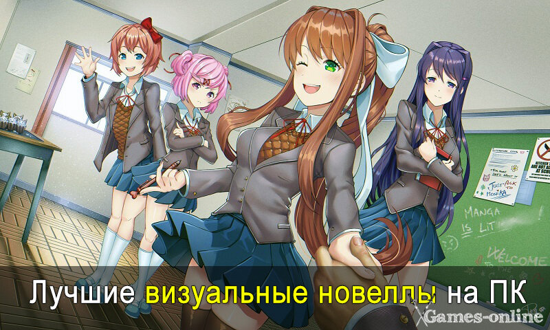    Лучшие Визуальные новеллы на ПК xGames-online