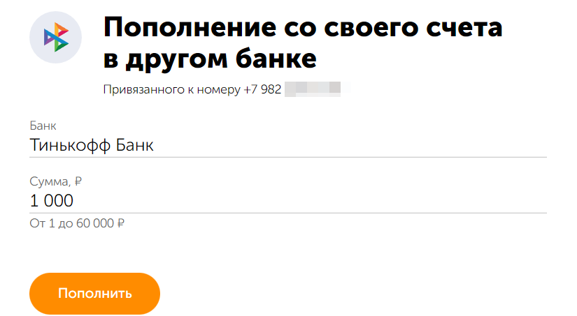 Простая инструкция и советы