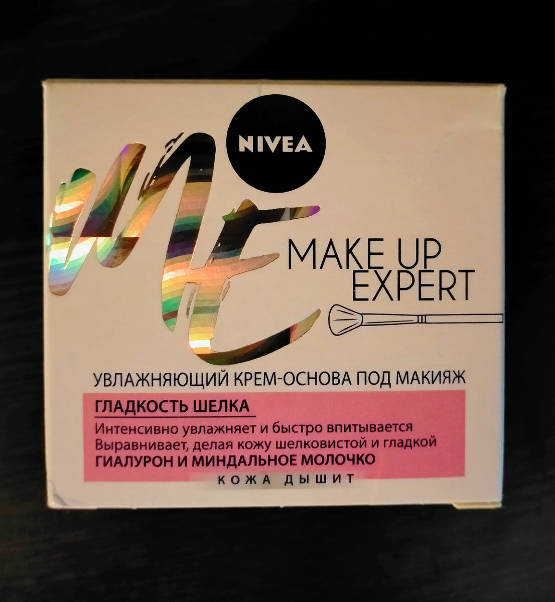380 рублей 