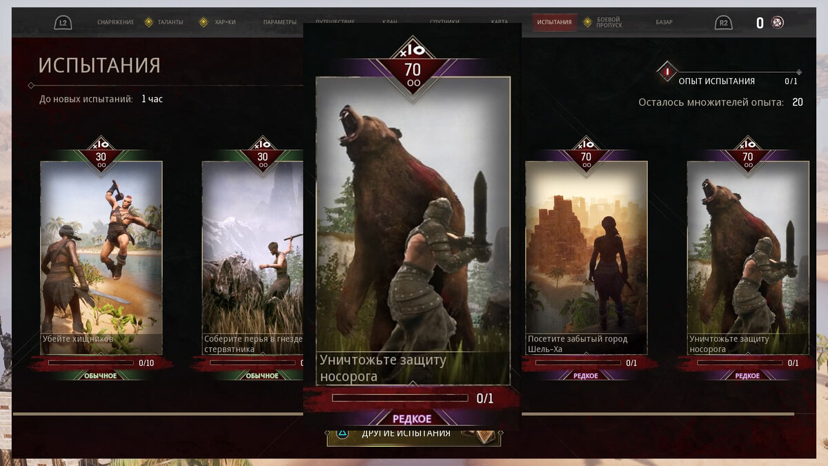 скриншот автора