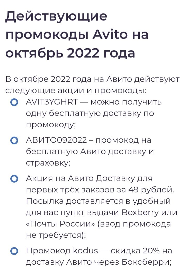 Может у кого-то сработает, у меня не получалось с ними...Но мало ли! А 3 пункт точно действует!!!