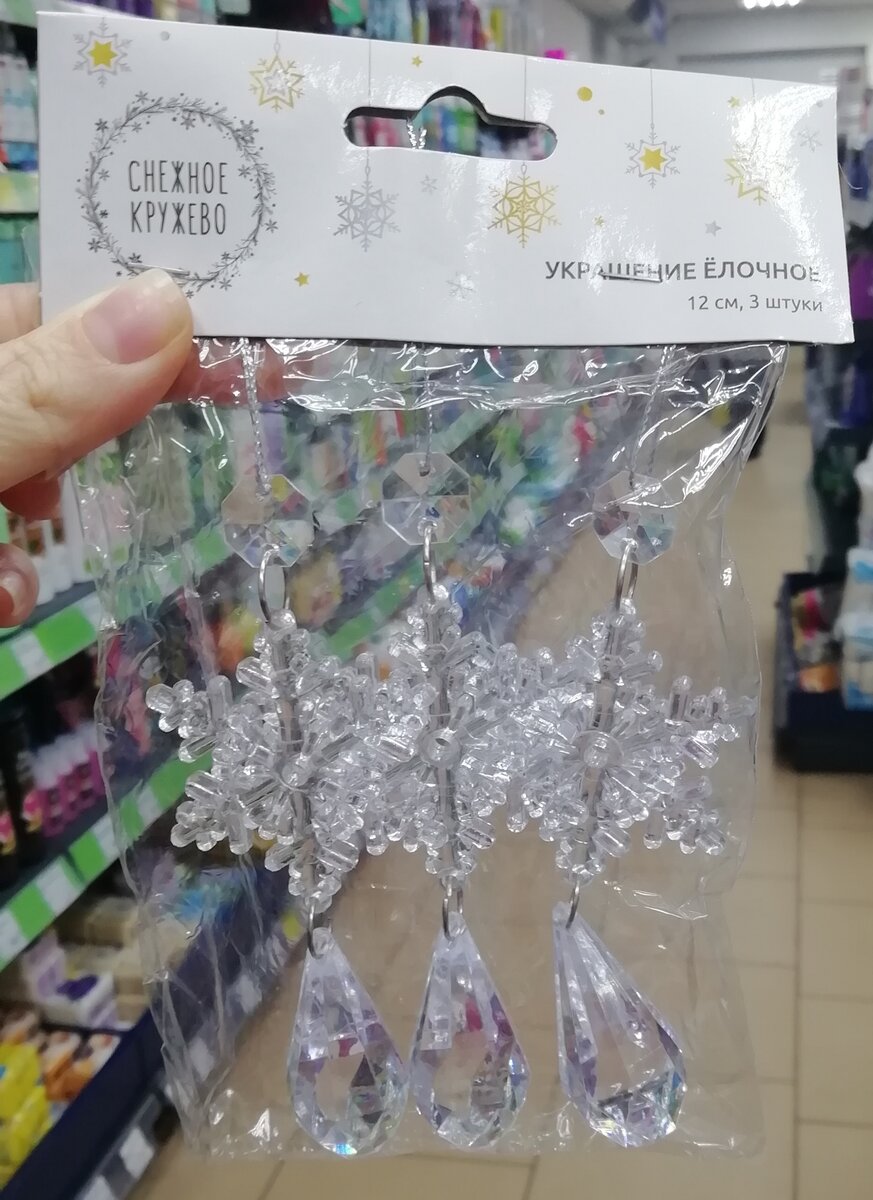 Фото личное