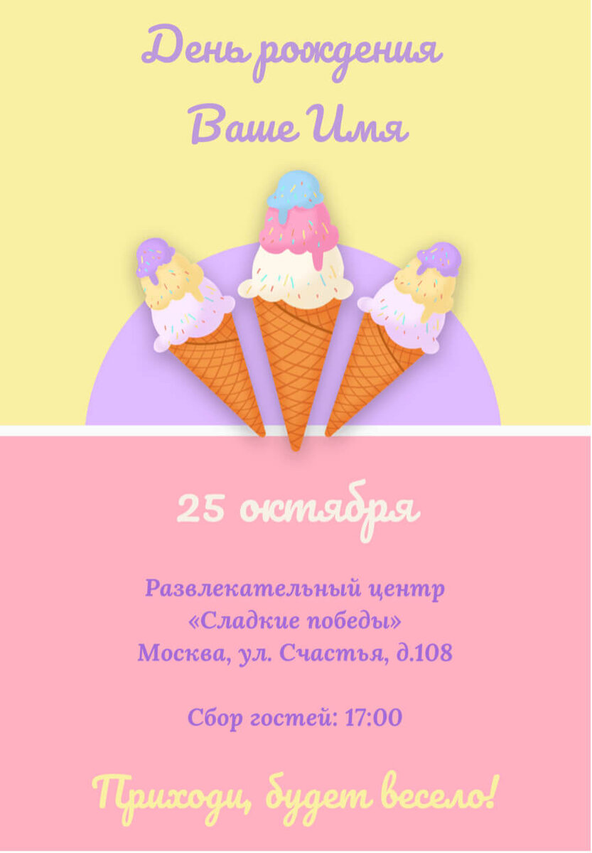 Кулинарный мастер-класс на день рождения в Москве