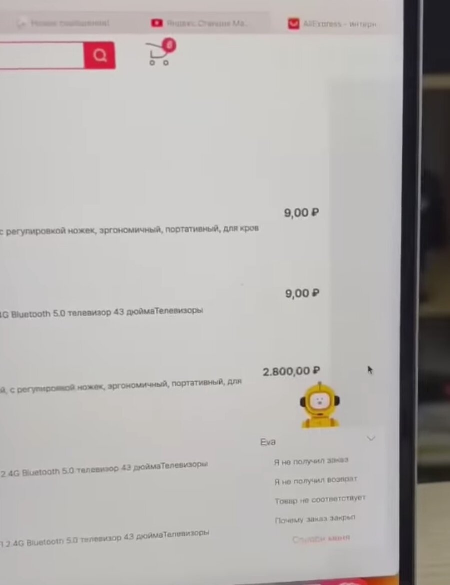 Такая же система на AliExpress, фото подтверждение: