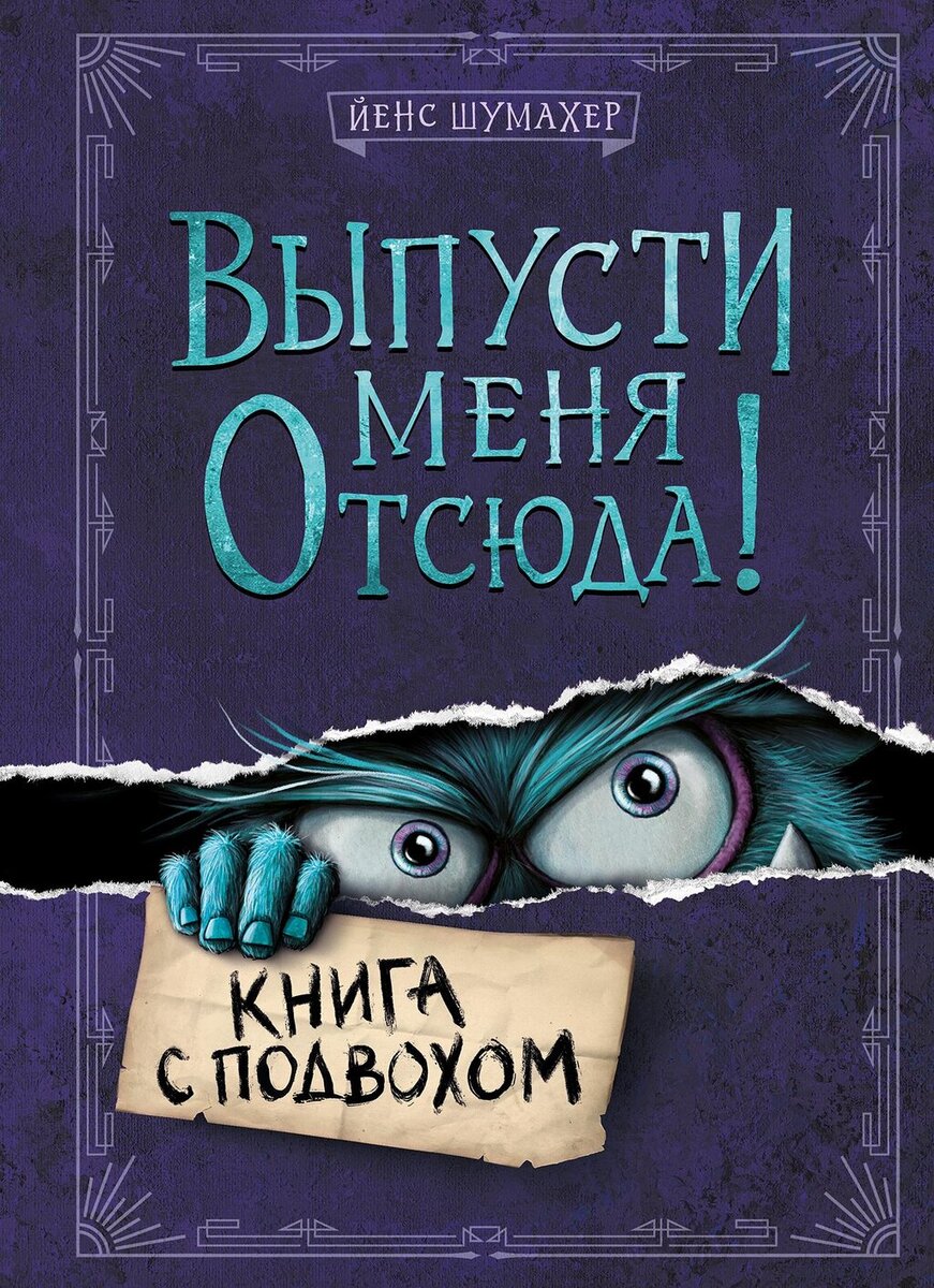 Летние ночи уже уступили место осеннему холоду, дни становятся короче, а за окном частенько моросит дождь.