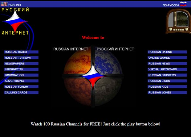 Главная страница портала Russian Internet 
Скриншот: www.russianinternet.com

