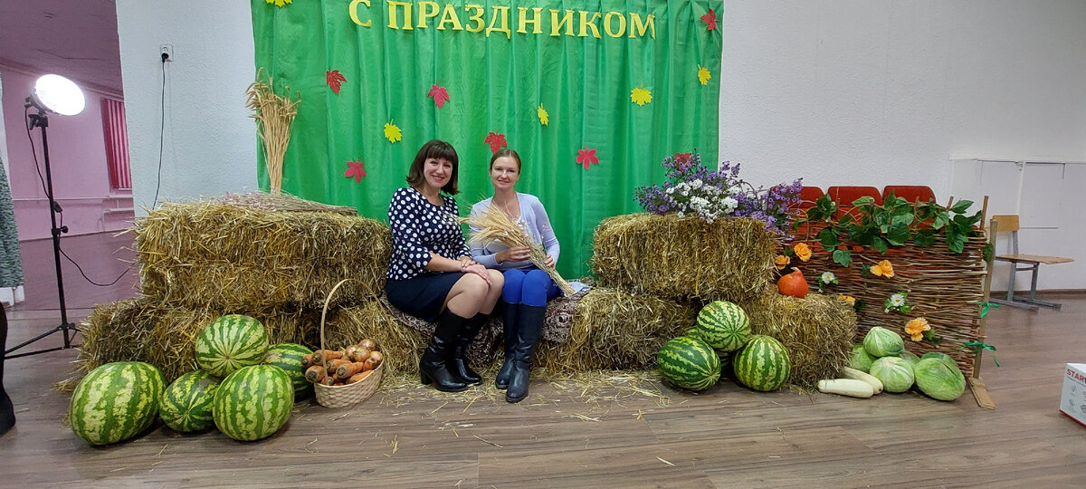 А это мы вчера с коллегой на празднике. Я в горохе. Просто взрослая тётка🤦‍♀️ 