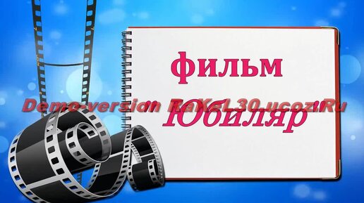 Пожелания папе на юбилей 60 лет. Поздравления папе