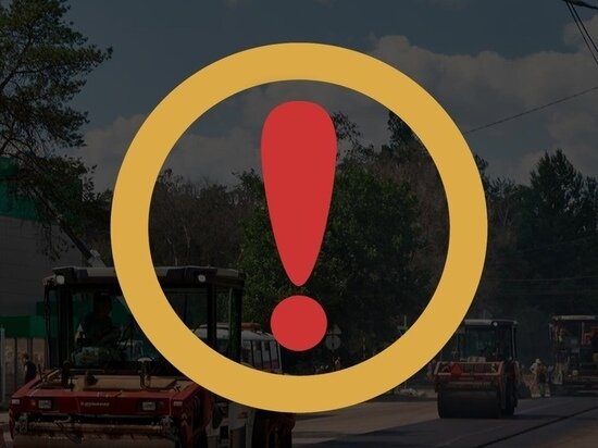     Фото из паблика «Город Курск» в ВК